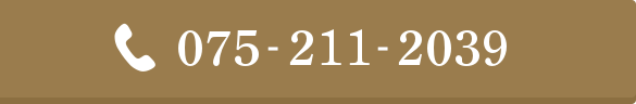 075-211-2039
